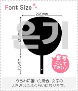 nO؂蕶Zbg@yEM(Eunki)z1̃TCYF3L(őTCY)fށFJbeBOV[g