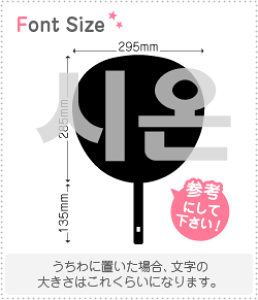 nO؂蕶Zbg@yVI(Sion)z1̃TCYF3L(őTCY)fށFzOV[gEuV[g