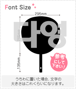 nO؂蕶Zbg@y_(Dayoung)z1̃TCYF3L(őTCY)fށFzOV[gEuV[g