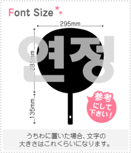 nO؂蕶Zbg@yW(Yeonjung)z1̃TCYF3L(őTCY)fށFzOV[gEuV[g