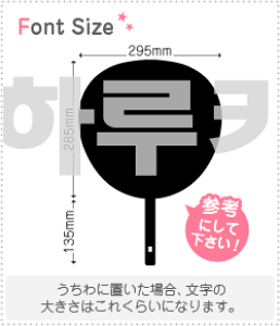 nO؂蕶Zbg@ynJ(Haruka)z1̃TCYF3L(őTCY)fށFJbeBOV[g