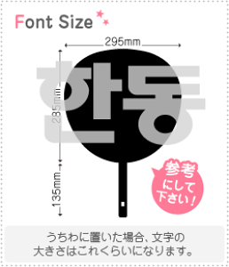 nO؂蕶Zbg@ynh(Handong)z1̃TCYF3L(őTCY)fށFJbeBOV[g