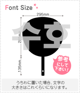 nO؂蕶Zbg@yXz(SUHO)z1̃TCYF3L(őTCY)fށFzOV[gEuV[g