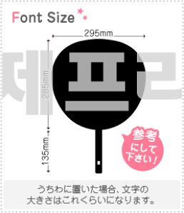 nO؂蕶Zbg@yWFt[(jepeuli)z1̃TCYF3L(őTCY)fށFJbeBOV[g