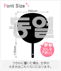 nO؂蕶Zbg@yhiDongYeoljz1̃TCYF3L(őTCY)fށFzOV[gEuV[g