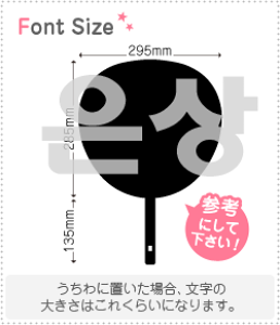 nO؂蕶Zbg@yET(Eunsang)z1̃TCYF3L(őTCY)fށFJbeBOV[g