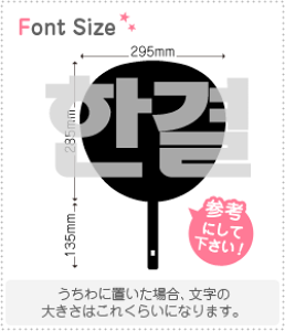 nO؂蕶Zbg@ynM(Hangyul)z1̃TCYF3L(őTCY)fށFzOV[gEuV[g