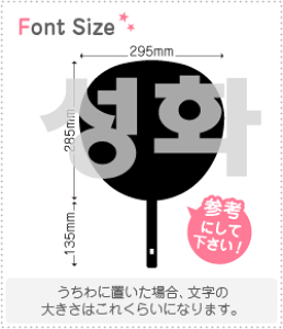 nO؂蕶Zbg@y\t@(Seonghwa)z1̃TCYF3L(őTCY)fށFJbeBOV[g