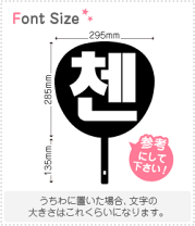 楽天市場】ハングル 文字 うちわ（日用品雑貨・文房具・手芸）の通販