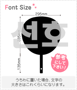 nO؂蕶Zbg@y\z(SeonhoESunHo)z1̃TCYF3L(őTCY)fށFJbeBOV[g