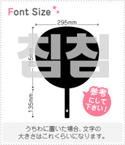 nO؂蕶Zbg@y``(chimchim)z1̃TCYF3L(őTCY)fށFJbeBOV[g