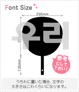 nO؂蕶Zbg@yE(WooRi)z1̃TCYF3L(őTCY)fށFJbeBOV[g