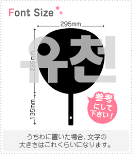 nO؂蕶Zbg@y`(Yucheon)z1̃TCYF3L(őTCY)fށFJbeBOV[g