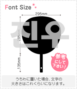 nO؂蕶Zbg@yWk(JinWoo)z1̃TCYF3L(őTCY)fށFzOV[gEuV[g