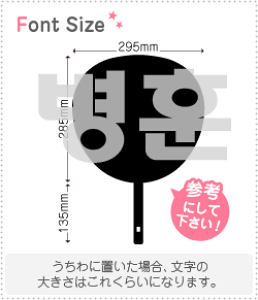 nO؂蕶Zbg@yrt(ByeongHun)z1̃TCYF3L(őTCY)fށFzOV[gEuV[g