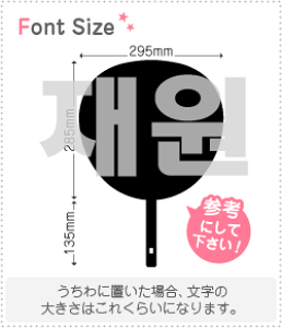 nO؂蕶Zbg@yWFEH(JaeWon)z1̃TCYF3L(őTCY)fށFJbeBOV[g