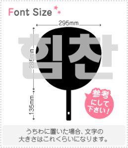 nO؂蕶Zbg@yq`(HimChan)z1̃TCYF3L(őTCY)fށFzOV[gEuV[g