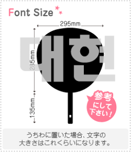nO؂蕶Zbg@yfq(DaeHyun)z1̃TCYF3L(őTCY)fށFJbeBOV[g