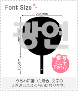 nO؂蕶Zbg@yO@(GwangYeon)z1̃TCYF3L(őTCY)fށFJbeBOV[g