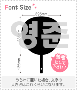 nO؂蕶Zbg@yW(YoungJun)z1̃TCYF3L(őTCY)fށFJbeBOV[g