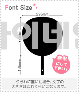 nO؂蕶Zbg@y}Cl[(MYNAME)z1̃TCYF3L(őTCY)fށFzOV[gEuV[g