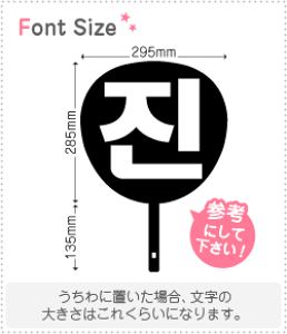 nO؂蕶Zbg@yW(Jin)z1̃TCYF3L(őTCY)fށFJbeBOV[g