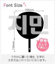 楽天市場】ジミン うちわの通販
