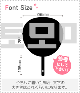 nO؂蕶Zbg@yg~(Tomomi)z1̃TCYF3L(őTCY)fށFzOV[gEuV[g