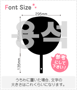 �n���O���؂蕶���Z�b�g�@�y�����\�N(Yongseok)�z1�����̃T�C�Y�F3L(������ő�T�C�Y)�f�ށF�z���O�����V�[�g�E�u���V�[�g