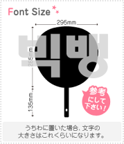楽天市場】BIGBANG グッズ（日用品雑貨・文房具・手芸）の通販