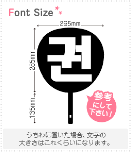 nO؂蕶Zbg@yNH(Kwon)z1̃TCYF3L(őTCY)fށFzOV[gEuV[g