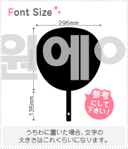 �n���O���؂蕶���Z�b�g�@�yB1A4(h)�z1�����̃T�C�Y�F3L(������ő�T�C�Y)�f�ށF�J�b�e�B���O�V�[�g