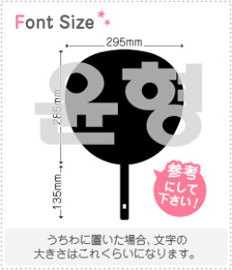 nO؂蕶Zbg@yq(YunHyeong)z1̃TCYF3L(őTCY)fށFJbeBOV[g