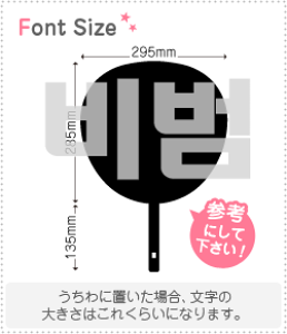 nO؂蕶Zbg@yr{(B-Bomb)z1̃TCYF3L(őTCY)fށFzOV[gEuV[g