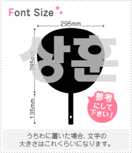 nO؂蕶Zbg@yTt(SangHoon)z1̃TCYF3L(őTCY)fށFJbeBOV[g