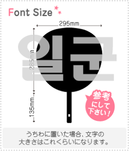 nO؂蕶Zbg@yCO(Ilgun)z1̃TCYF3L(őTCY)fށFJbeBOV[g