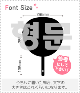 nO؂蕶Zbg@yq(Hyungmoon)z1̃TCYF3L(őTCY)fށFzOV[gEuV[g