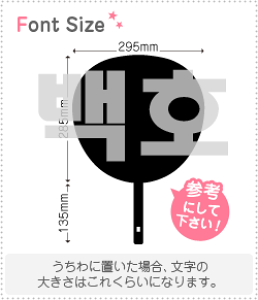 nO؂蕶Zbg@yxNz(Baekho)z1̃TCYF3L(őTCY)fށFzOV[gEuV[g