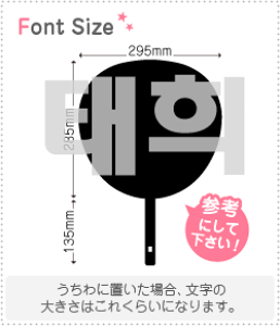 nO؂蕶Zbg@yeq(Taehee)z1̃TCYF3L(őTCY)fށFzOV[gEuV[g