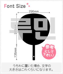 nO؂蕶Zbg@y~(Lumin)z1̃TCYF3L(őTCY)fށFzOV[gEuV[g