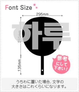nO؂蕶Zbg@yn(Haru)z1̃TCYF3L(őTCY)fށFzOV[gEuV[g