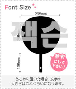 nO؂蕶Zbg@yWN\(Jackson)z1̃TCYF3L(őTCY)fށFJbeBOV[g