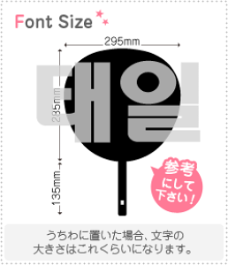 nO؂蕶Zbg@yeC(Taeil)z1̃TCYF3L(őTCY)fށFzOV[gEuV[g