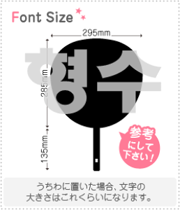 nO؂蕶Zbg@yqX(HyeongSu)z1̃TCYF3L(őTCY)fށFJbeBOV[g