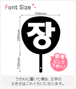 nO؂蕶Zbg@y`(Jang)z1̃TCYF3L(őTCY)fށFzOV[gEuV[g