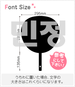 nO؂蕶Zbg@y~W(MinJung)z1̃TCYF3L(őTCY)fށFJbeBOV[g