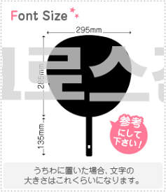 ハングル切り文字セット　【クロスジーン(CROSSGENE)】1文字のサイズ：3L(うちわ最大サイズ)素材：カッティングシート