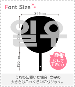 nO؂蕶Zbg@yC(IlWoo)z1̃TCYF3L(őTCY)fށFJbeBOV[g