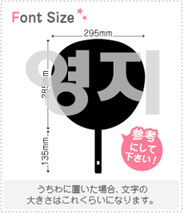 nO؂蕶Zbg@yW(Youngji)z1̃TCYF3L(őTCY)fށFJbeBOV[g