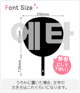 nO؂蕶Zbg@yG[^(Heta)z1̃TCYF3L(őTCY)fށFJbeBOV[g